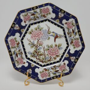 Japan Oriental Garden Arnarts Imports Octagon Floral Bird Porcelain Plate 7"